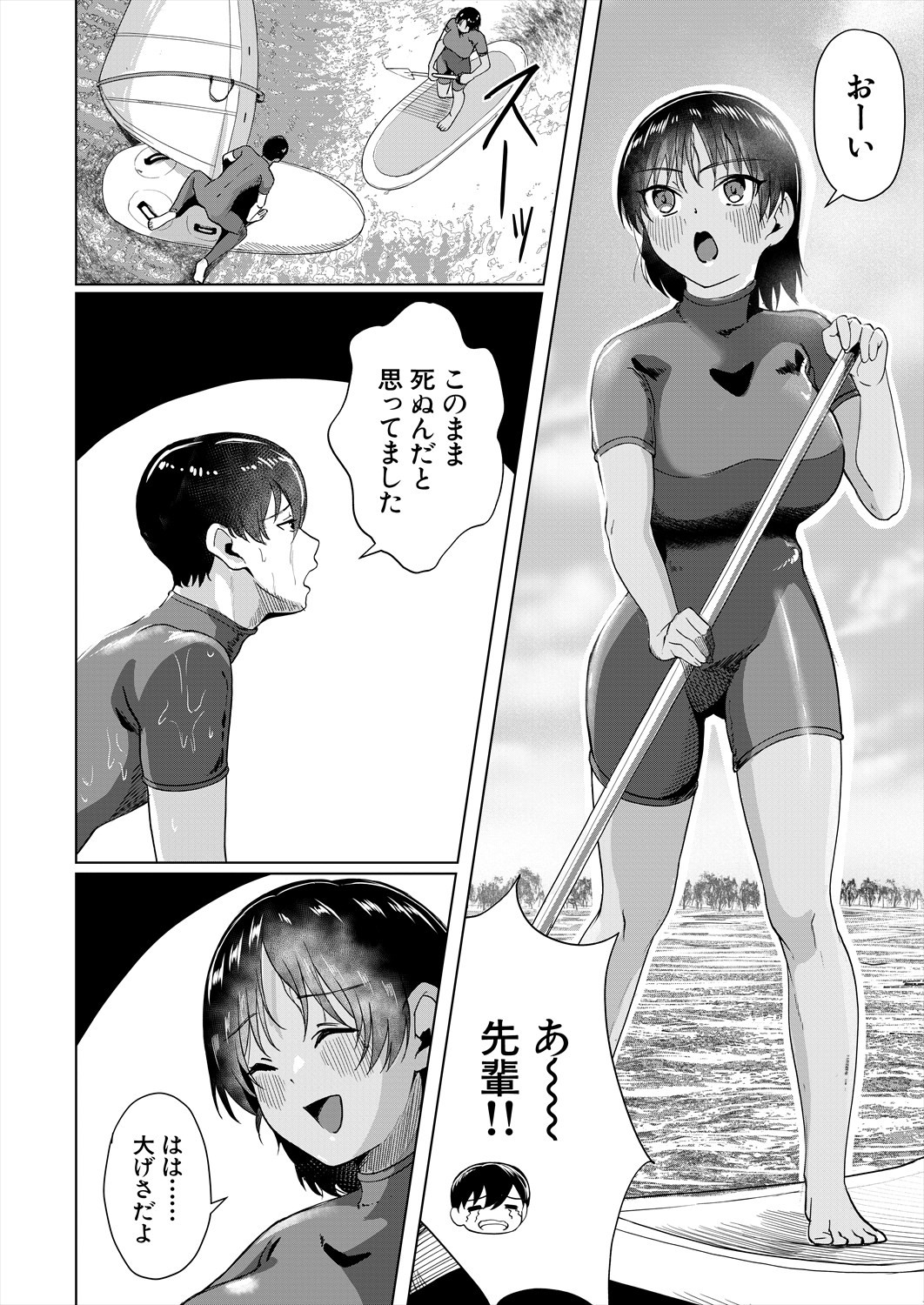 Page 300
