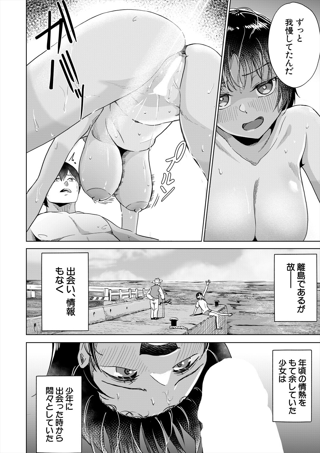 Page 306