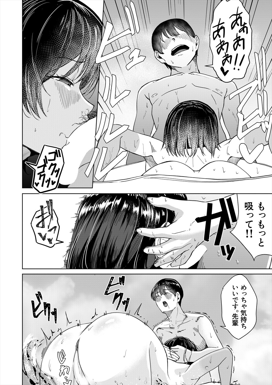 Page 316