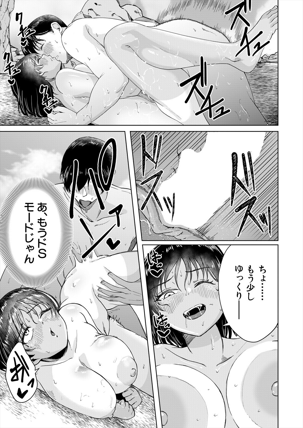 Page 319