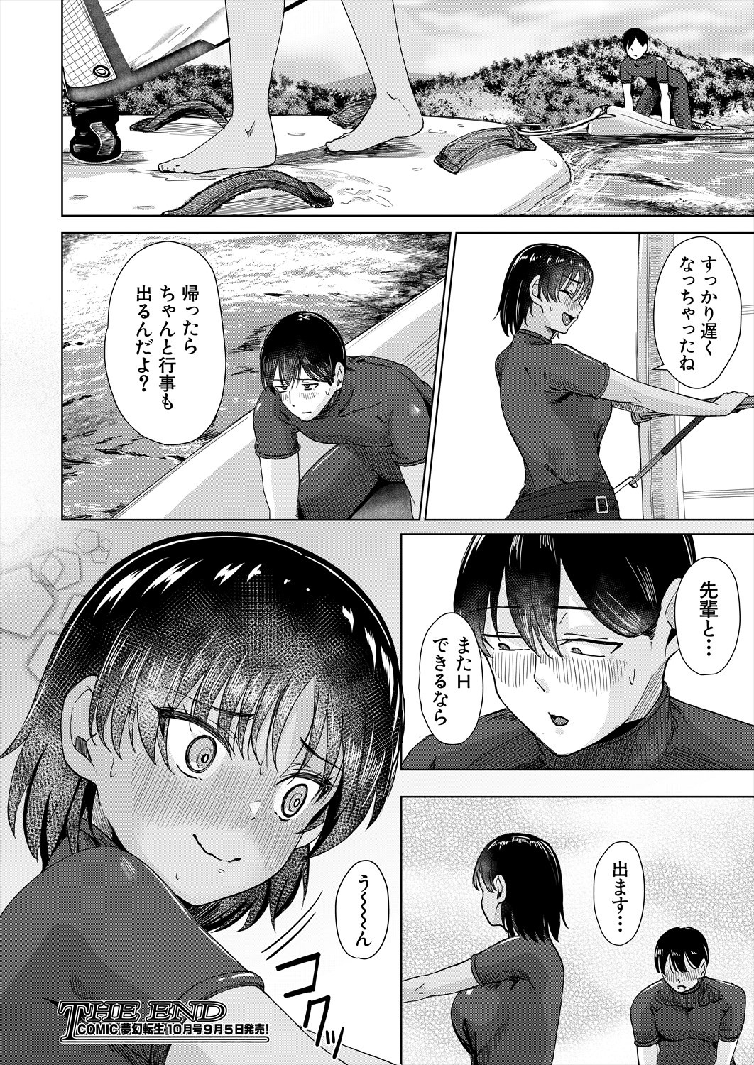 Page 328