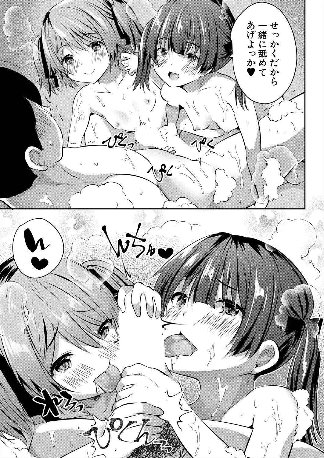 Page 343