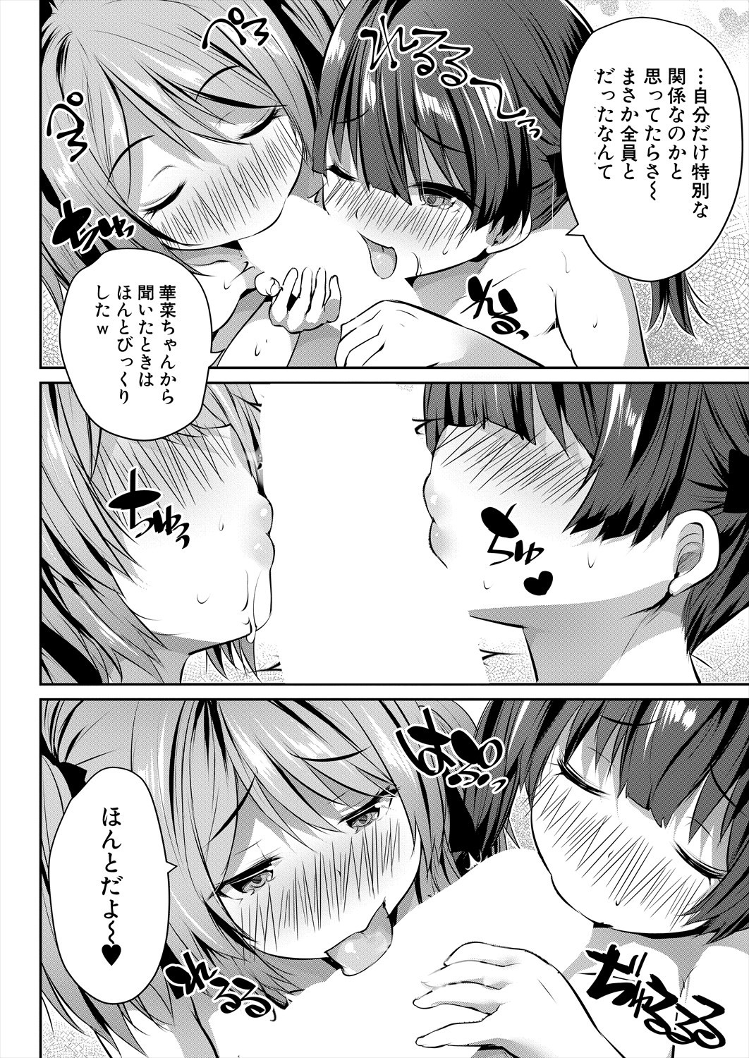Page 344