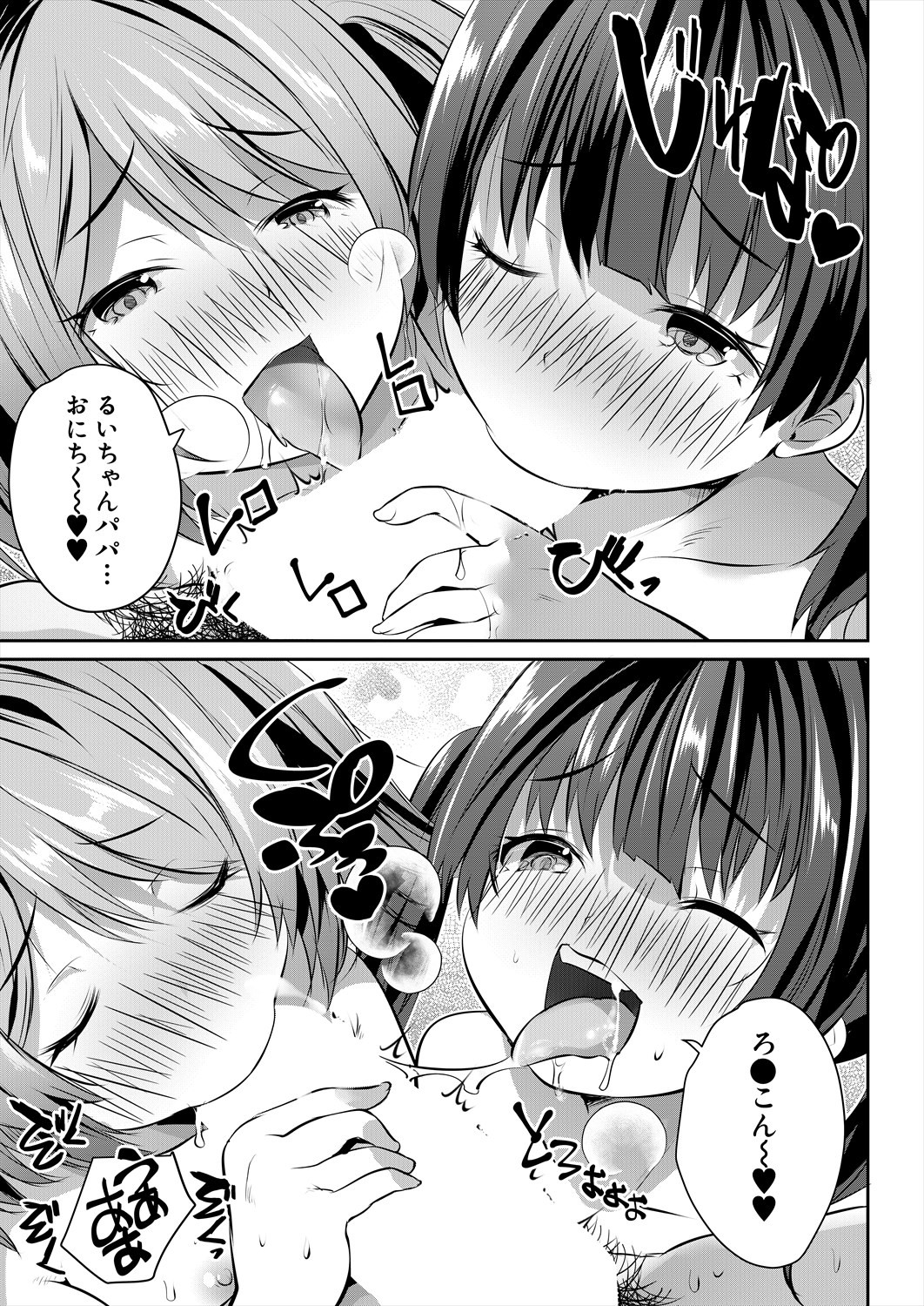 Page 345
