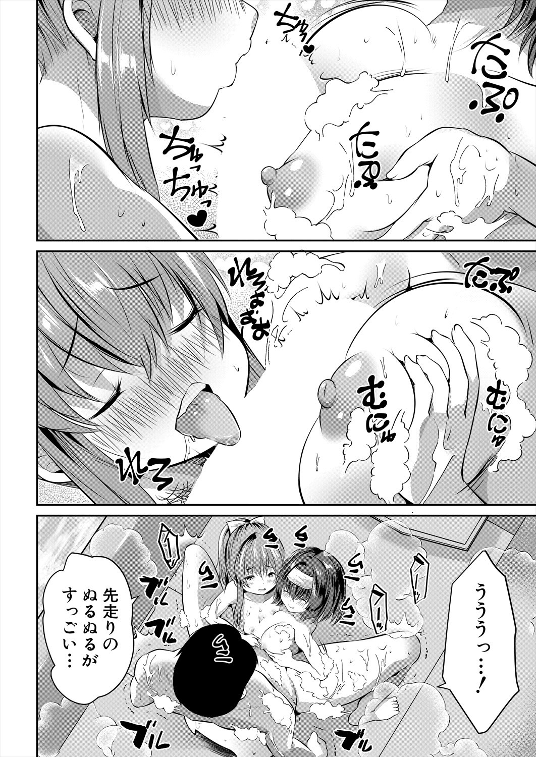 Page 354