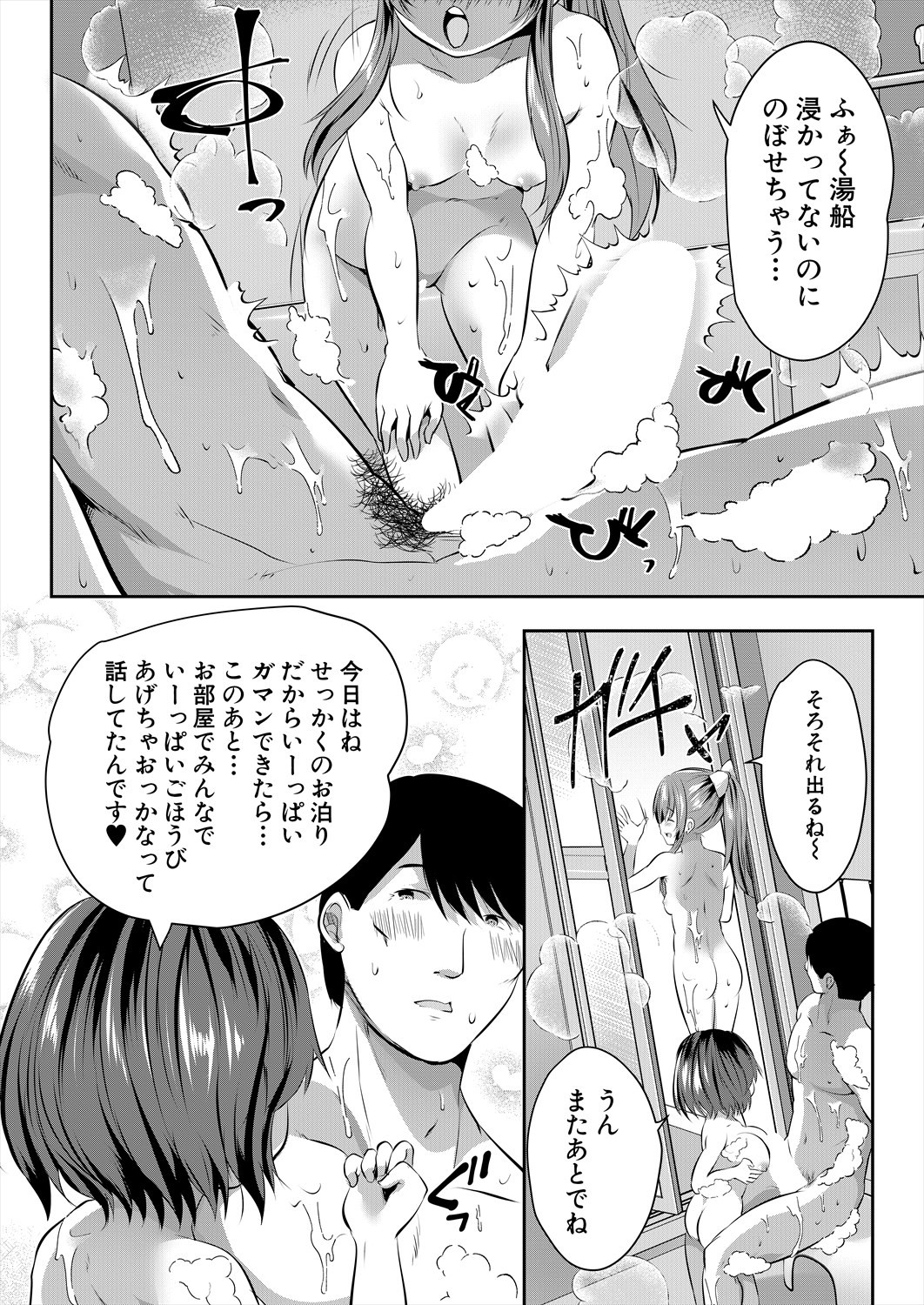 Page 356