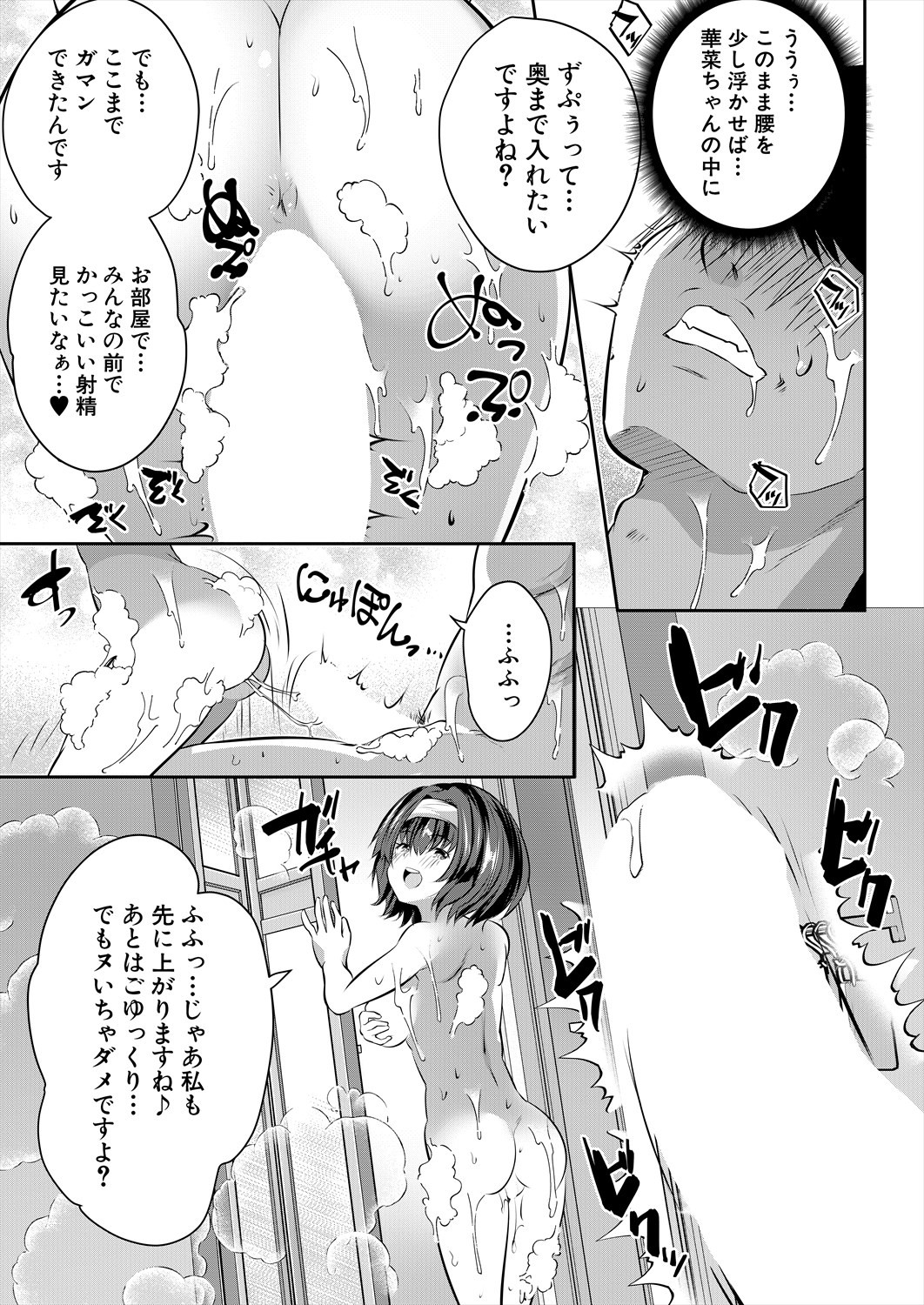 Page 359