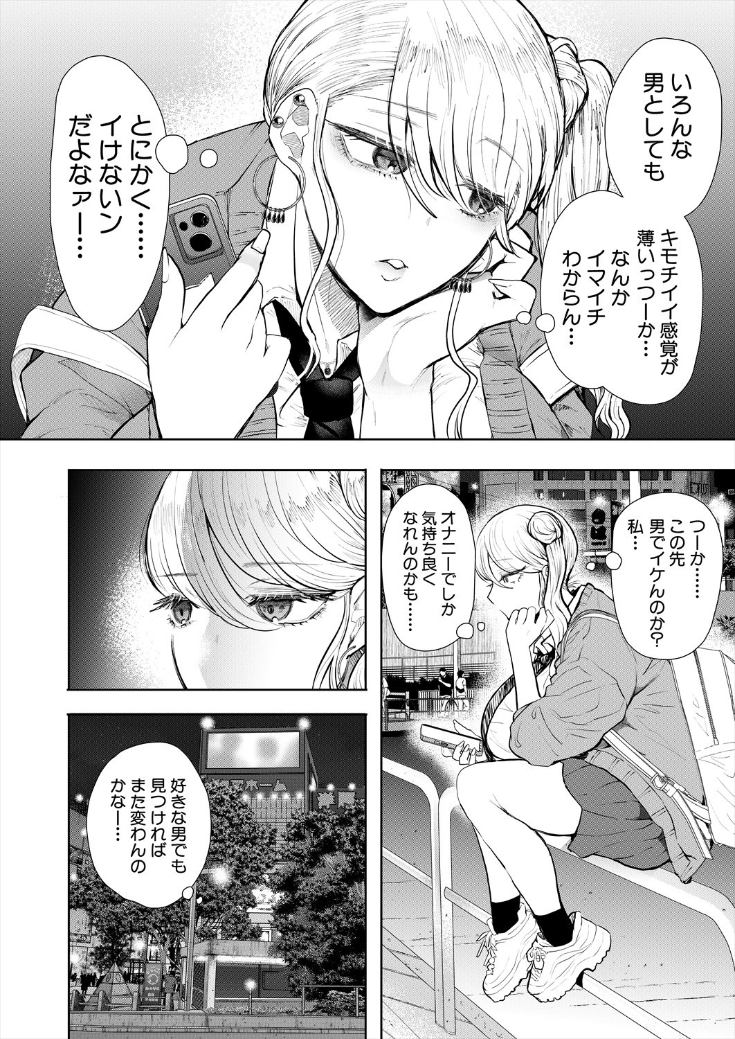 Page 374