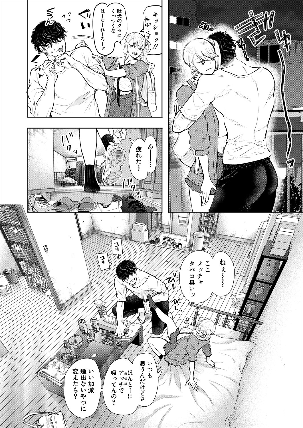 Page 376
