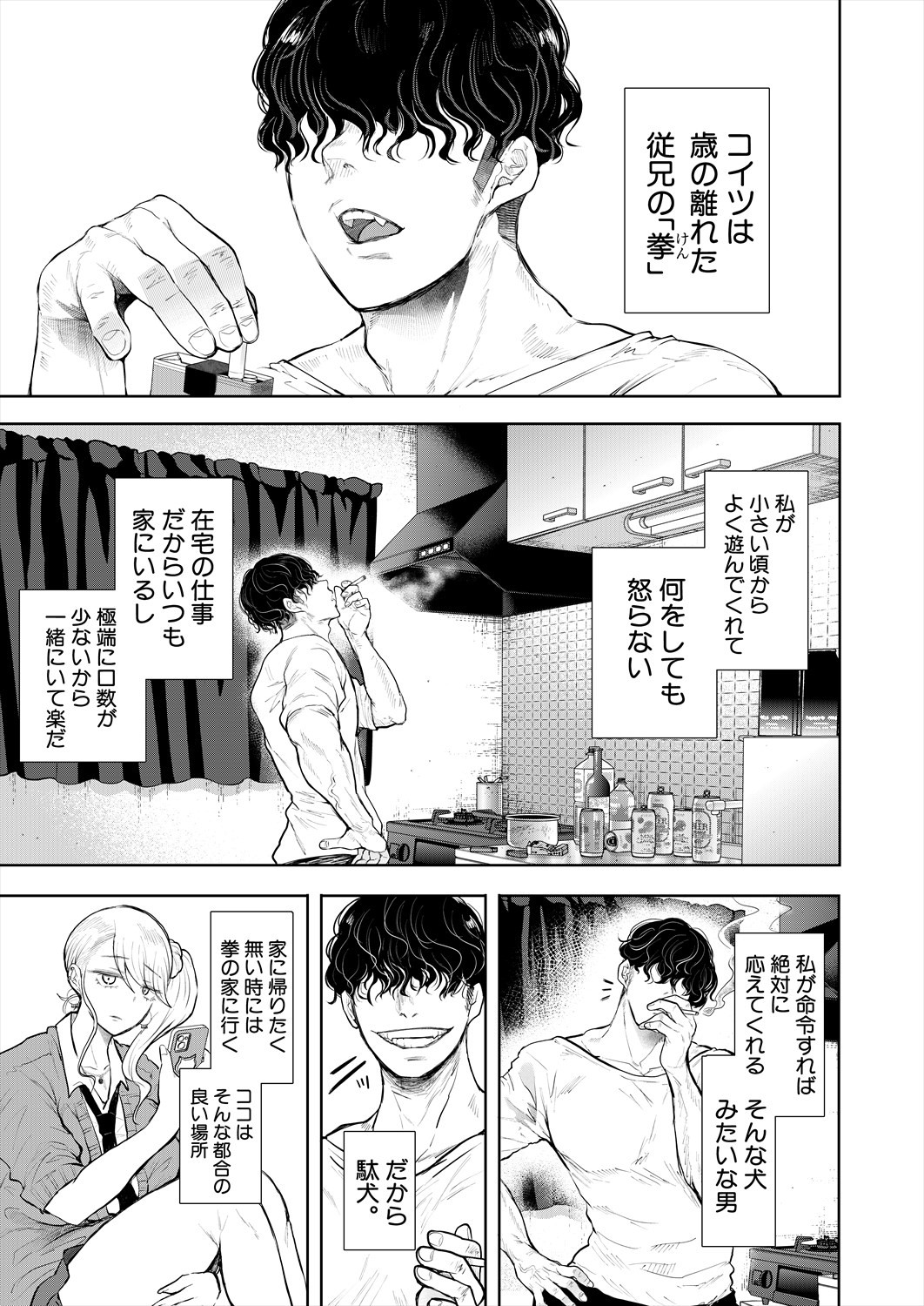 Page 377