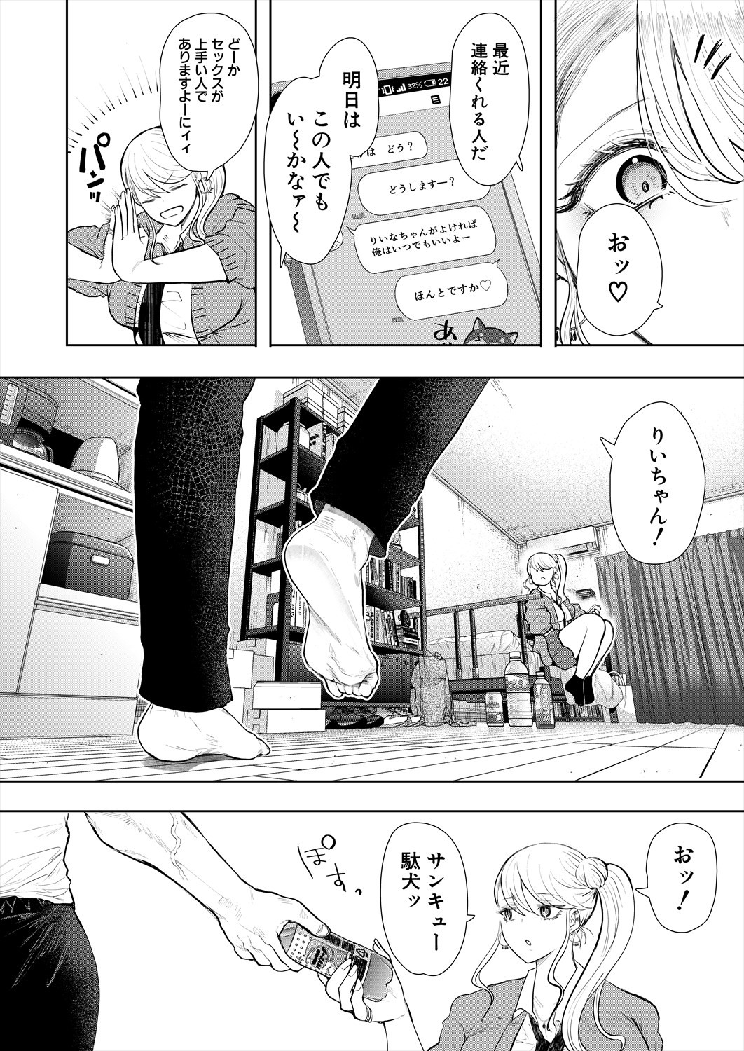 Page 378