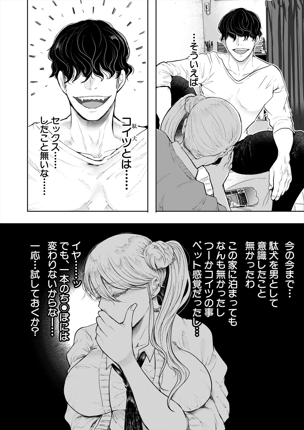 Page 380