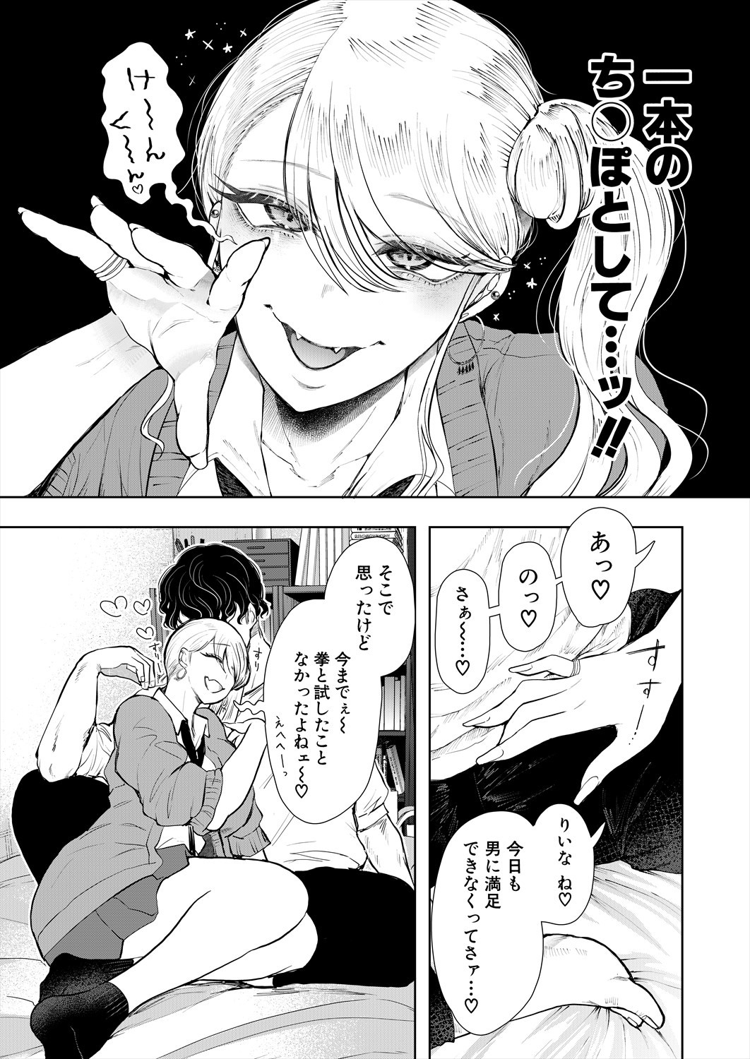 Page 381