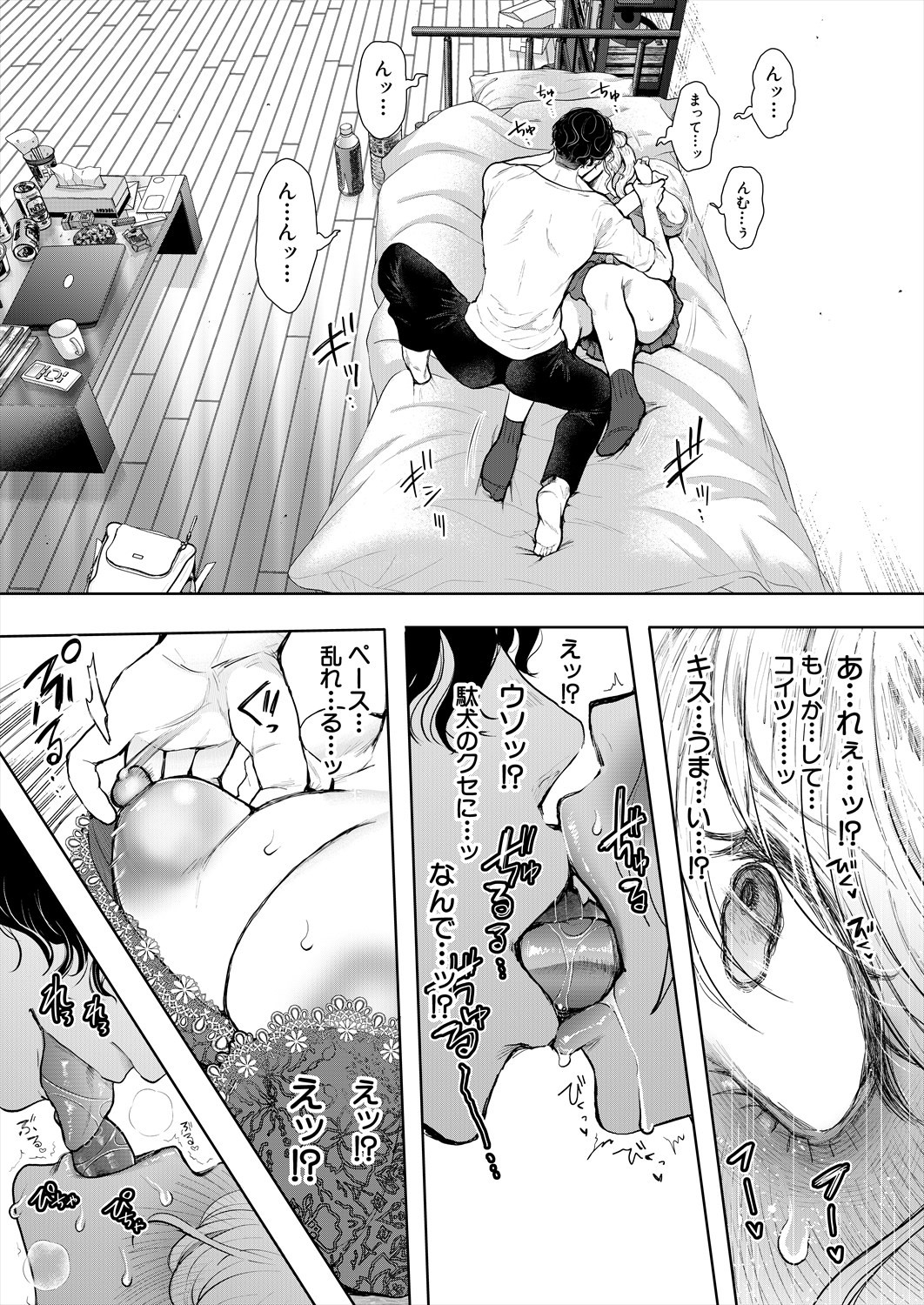 Page 385