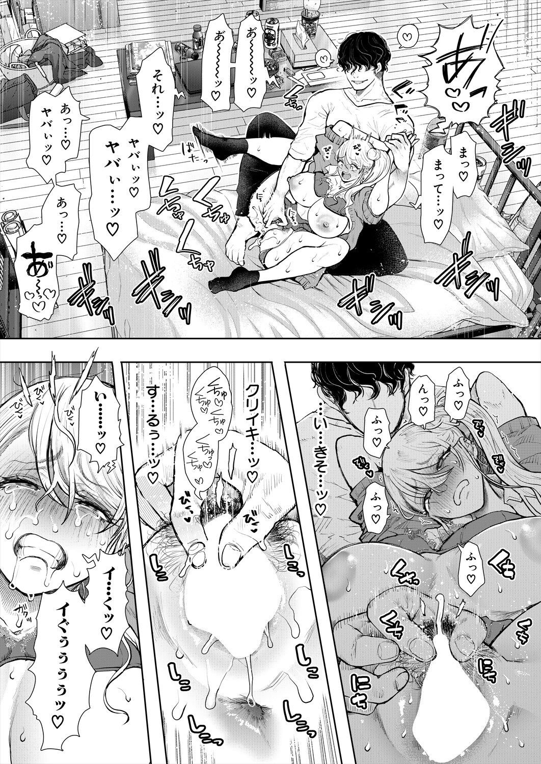 Page 391