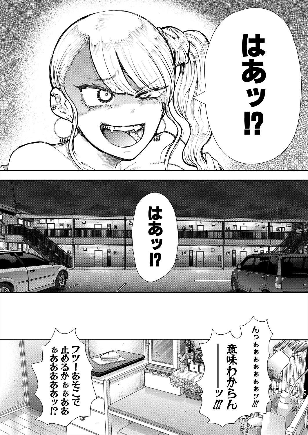 Page 397