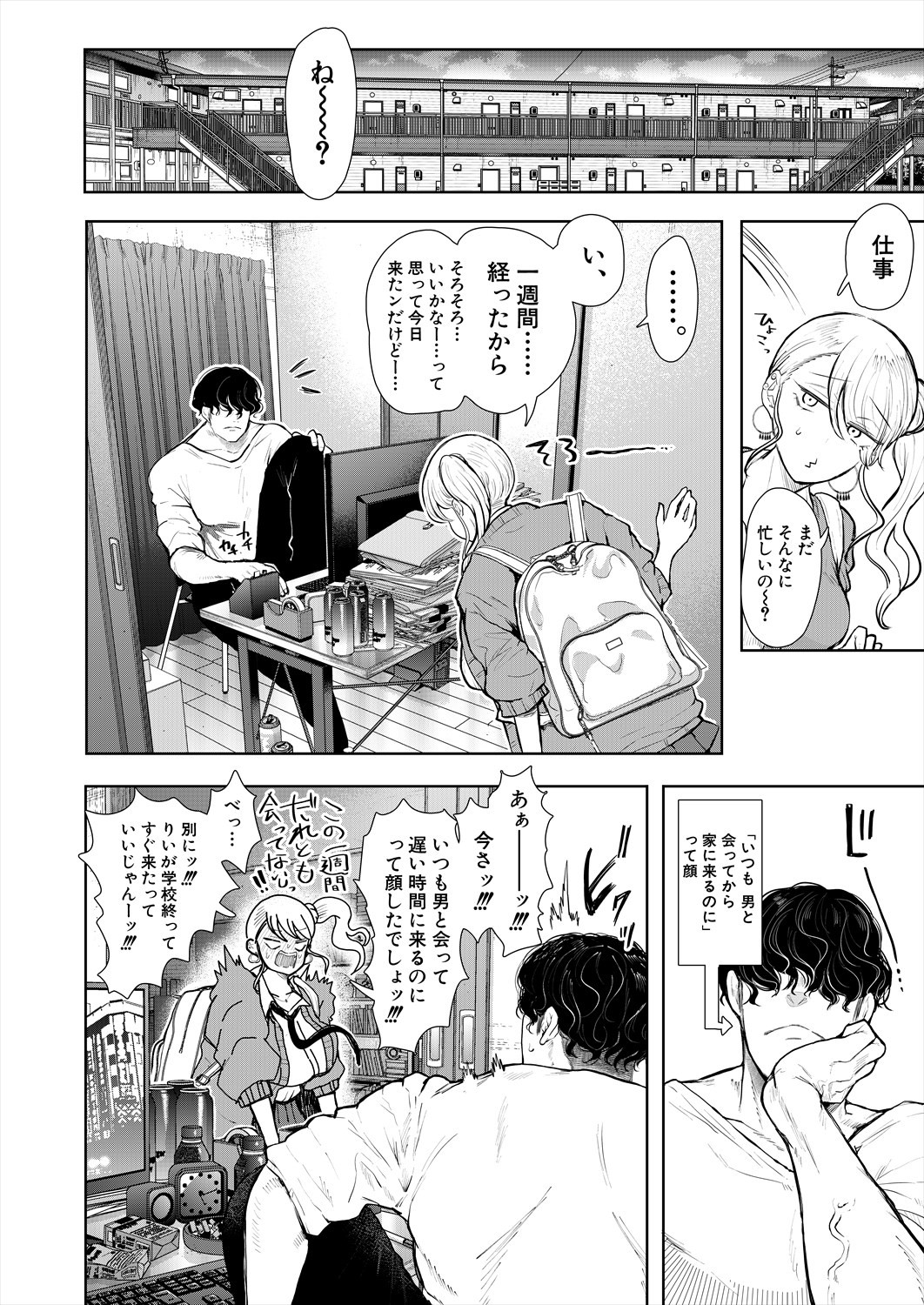 Page 400