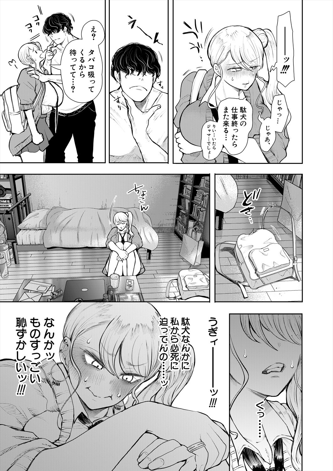 Page 401