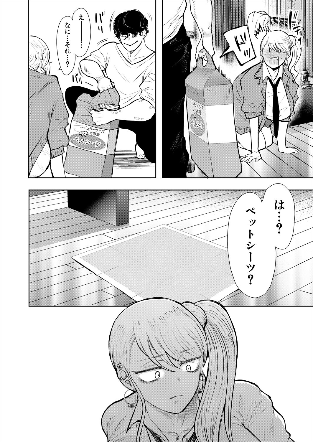 Page 402