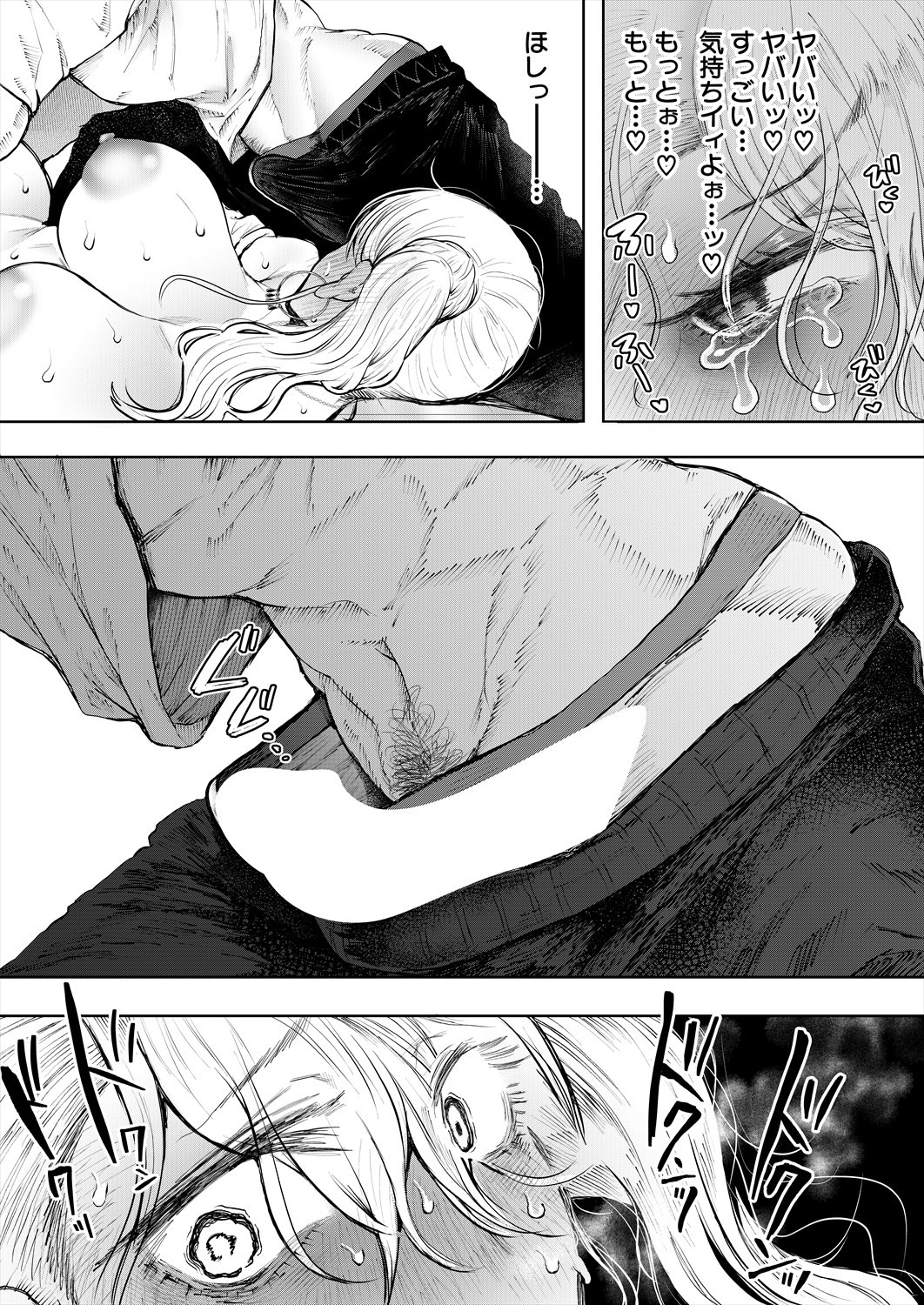 Page 409