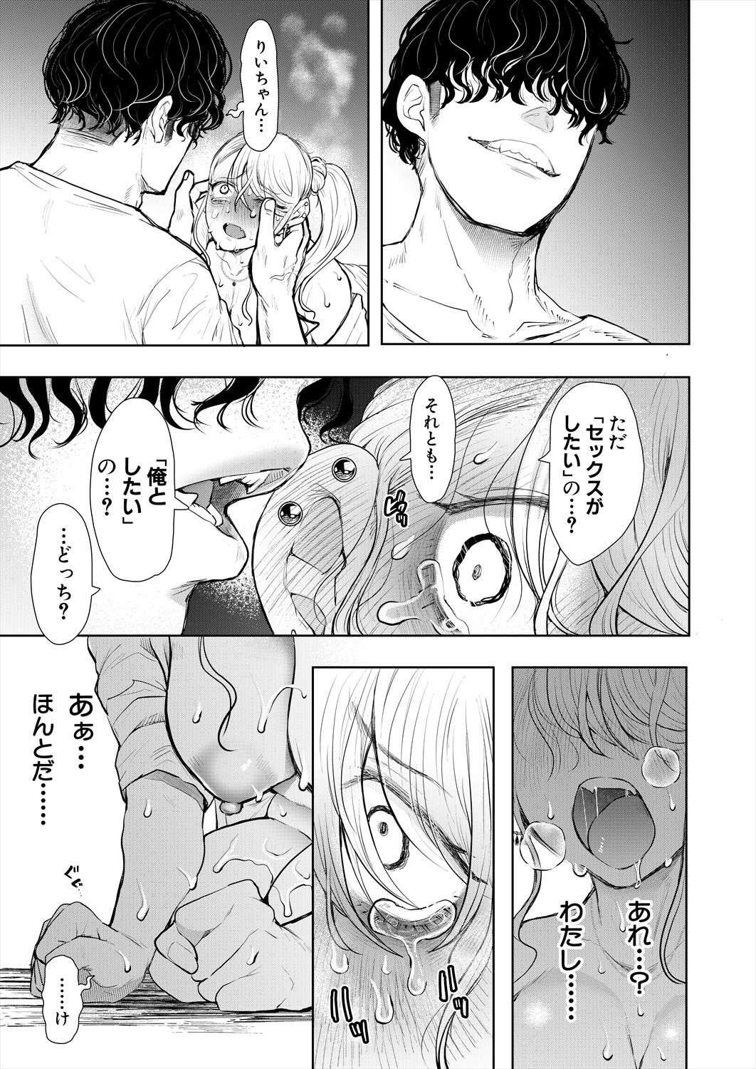Page 413