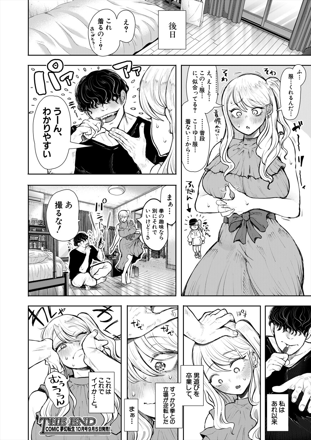 Page 426