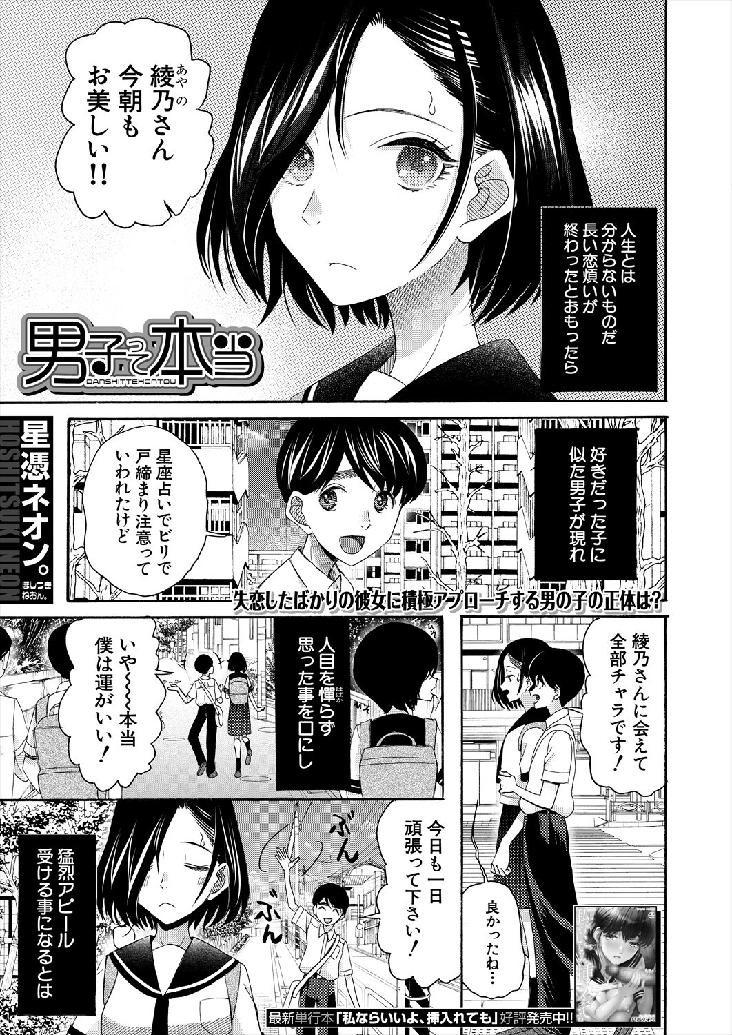 Page 431