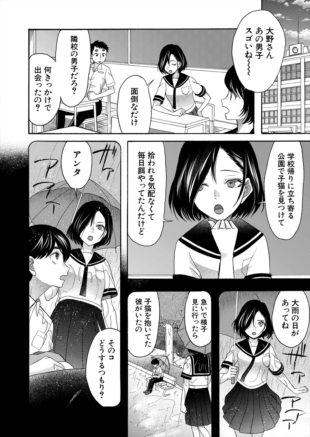 Page 432