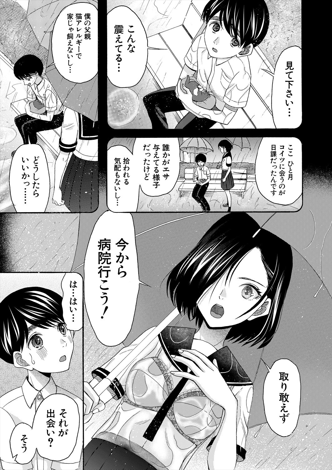 Page 433