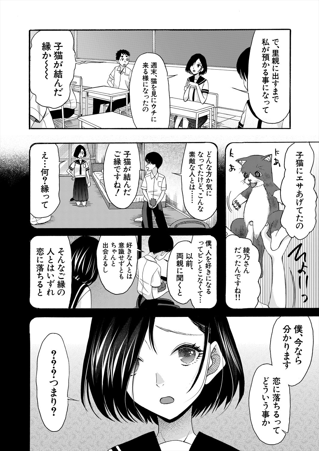 Page 434