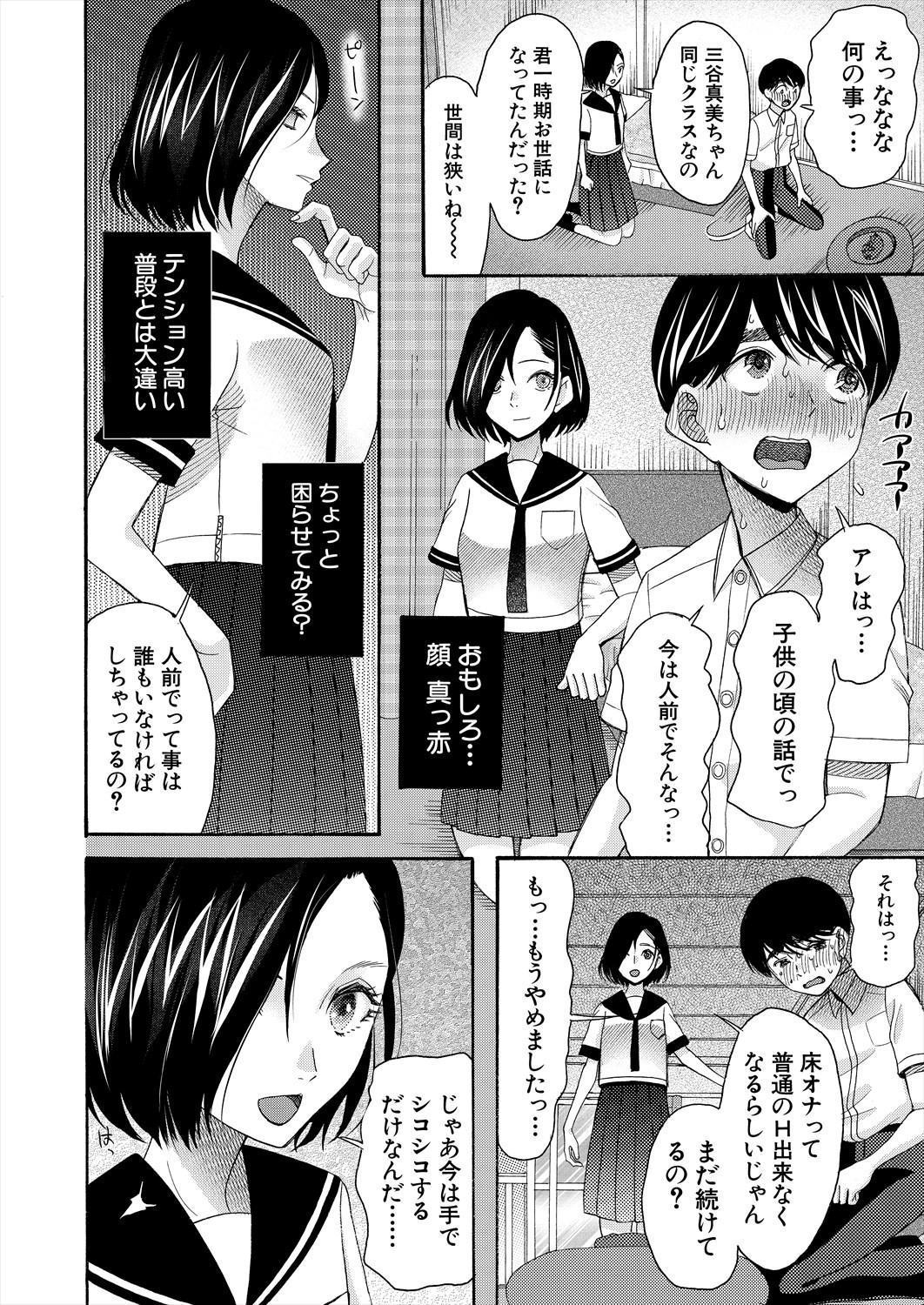 Page 438