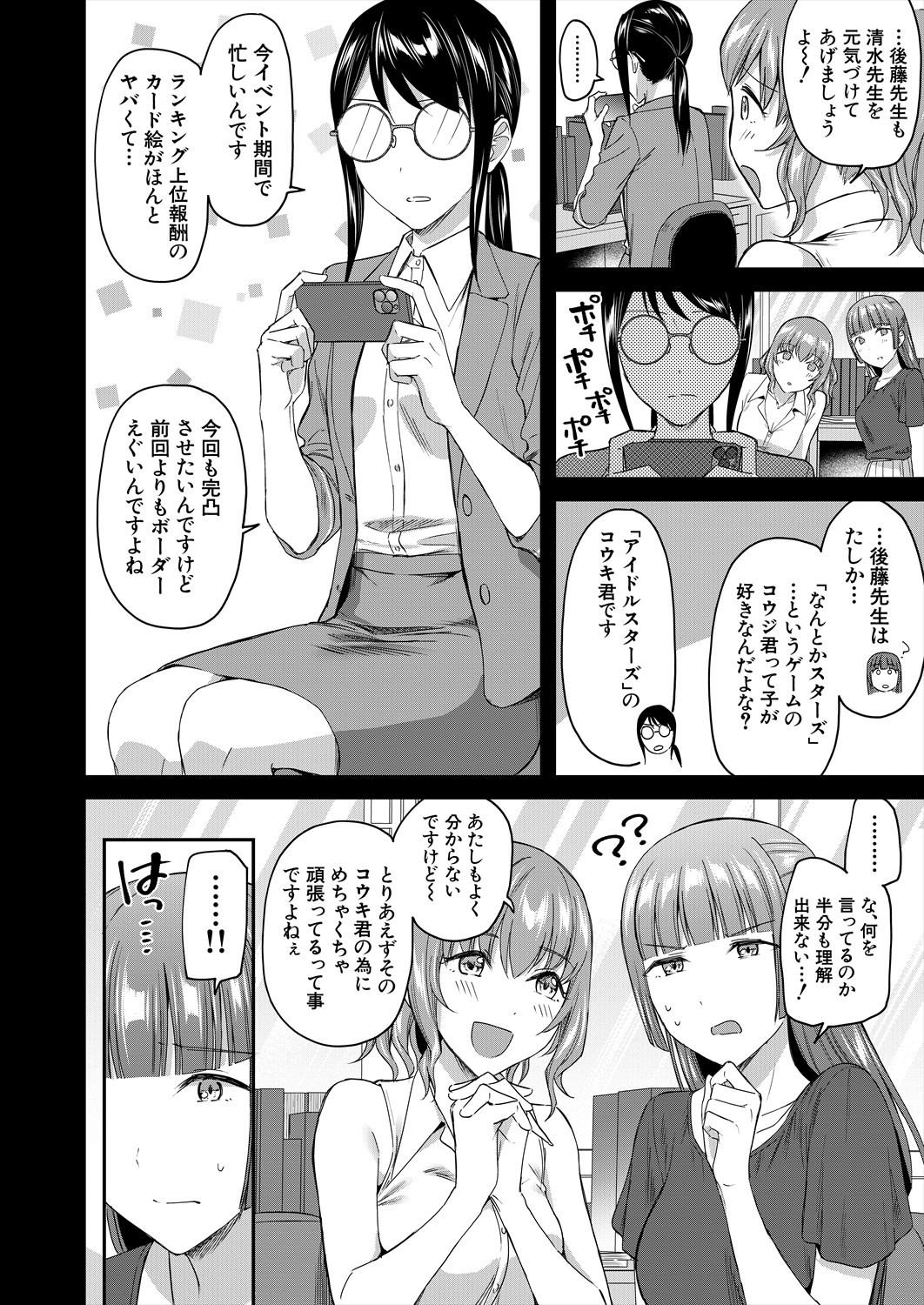 Page 44