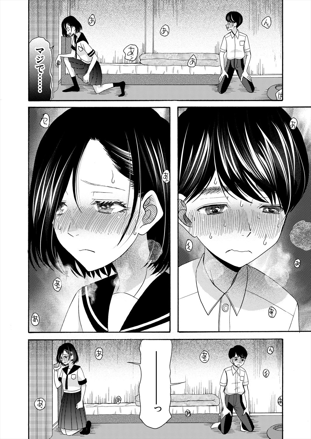 Page 440