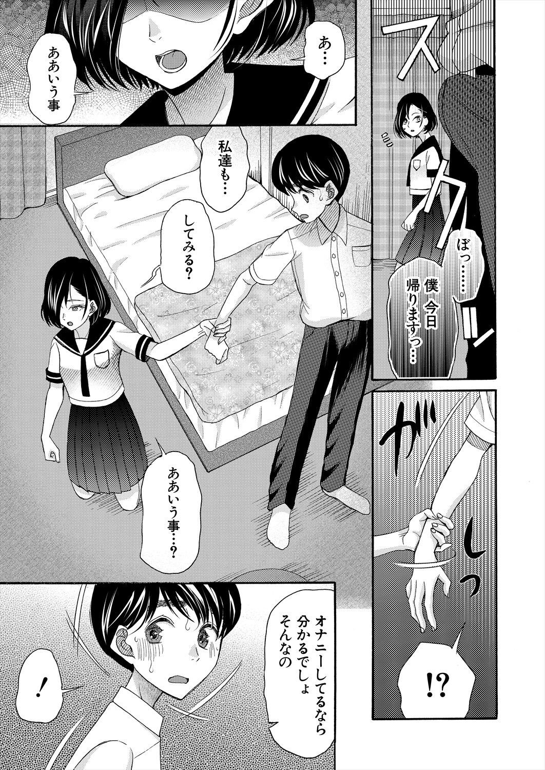 Page 441