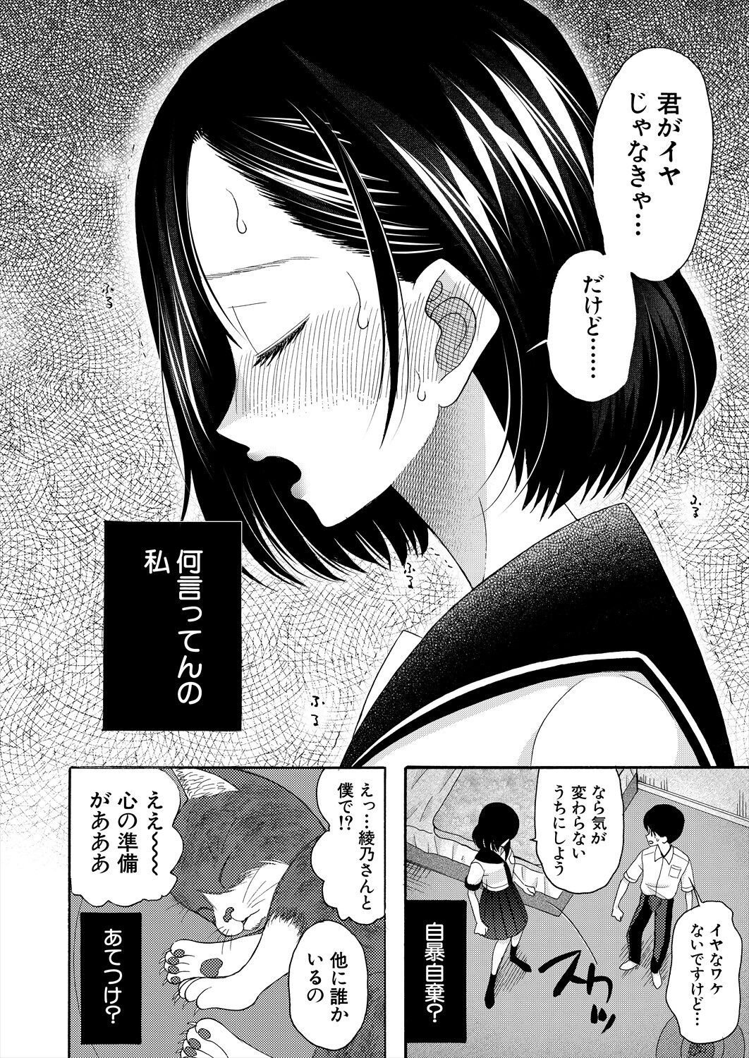 Page 442