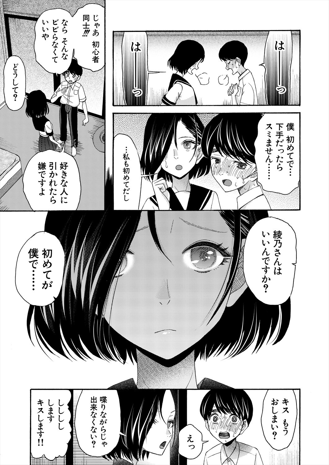 Page 445