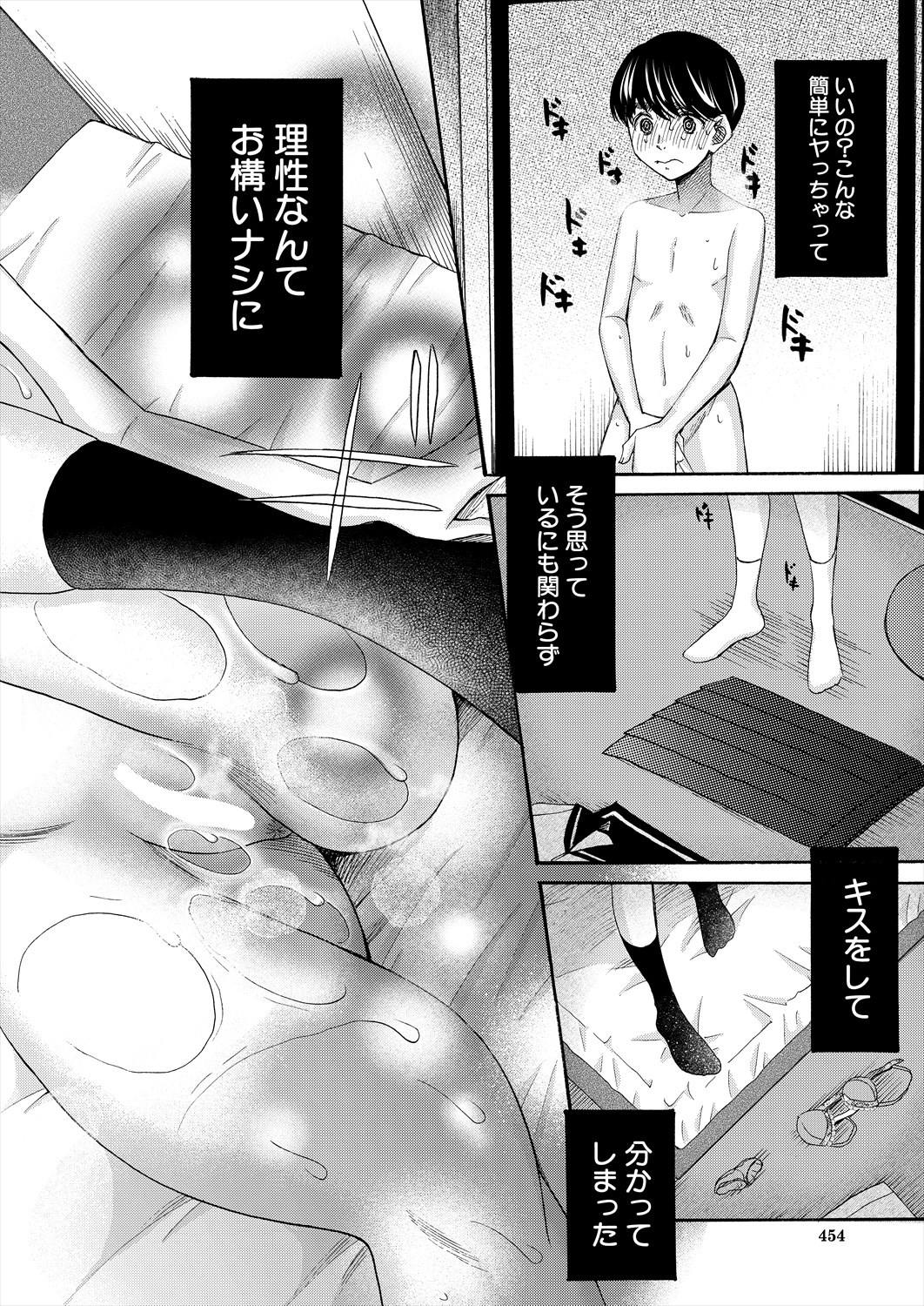 Page 454