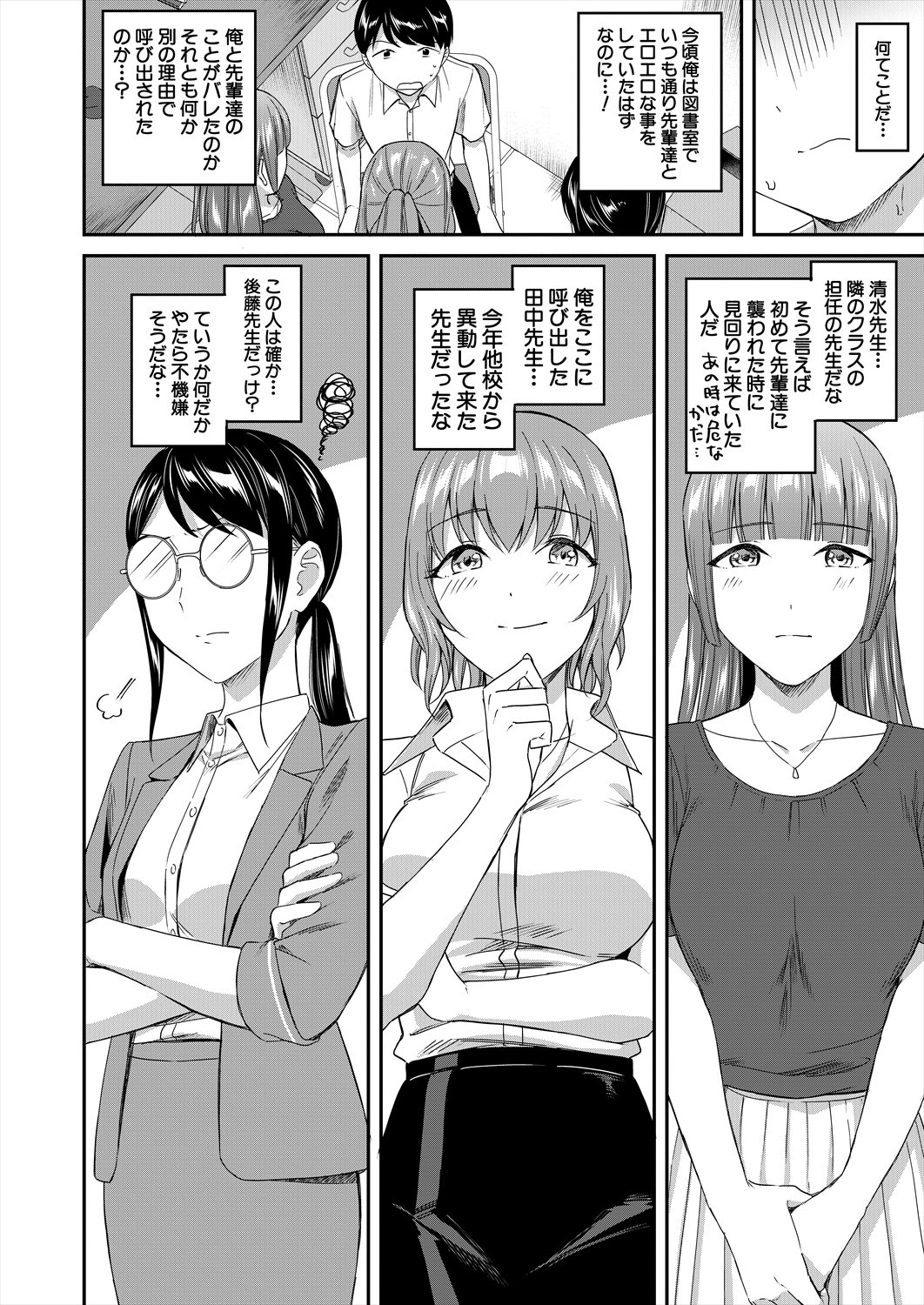 Page 46