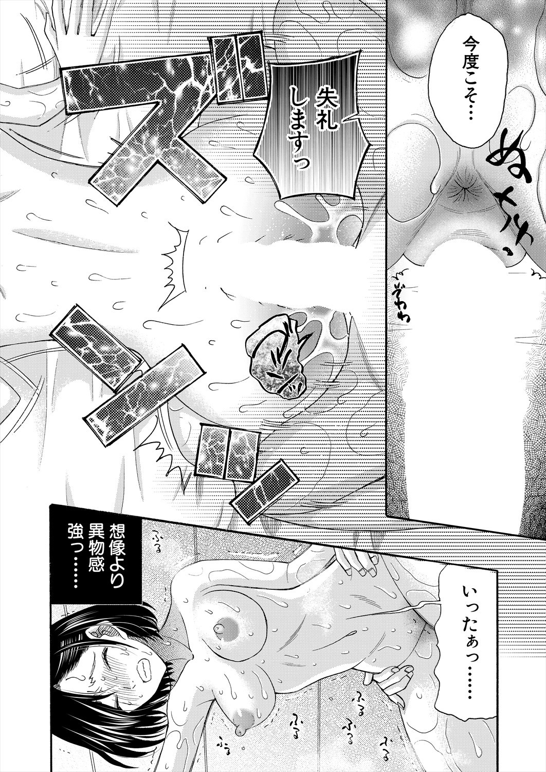 Page 464