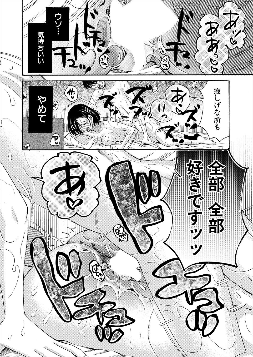 Page 472
