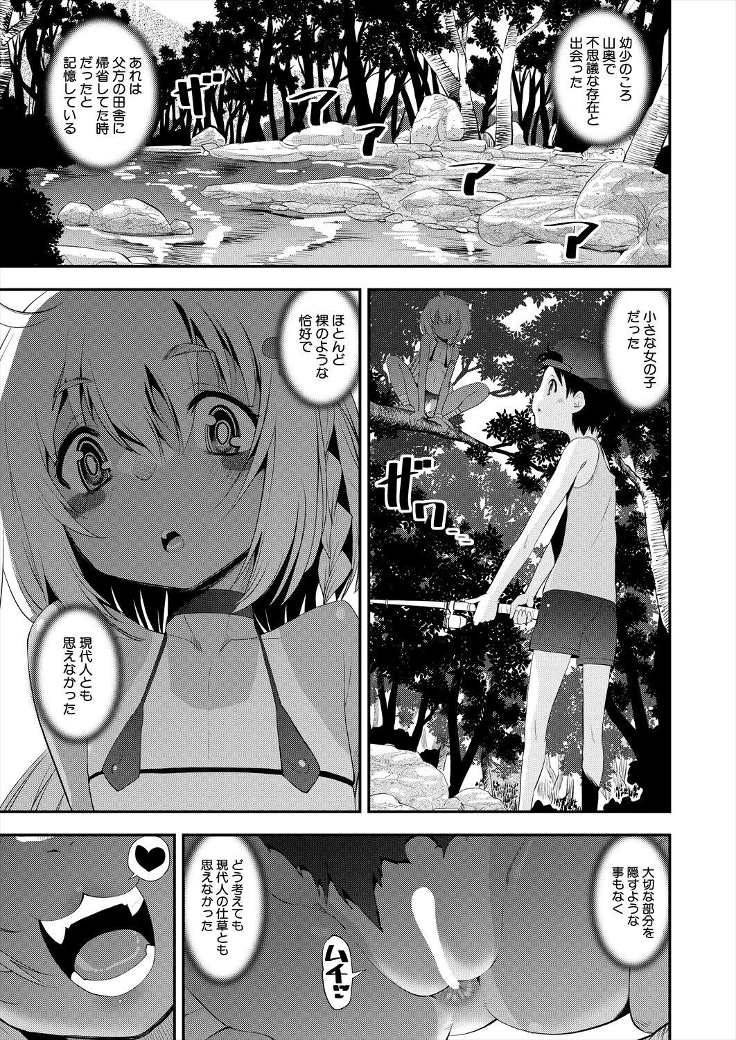 Page 485