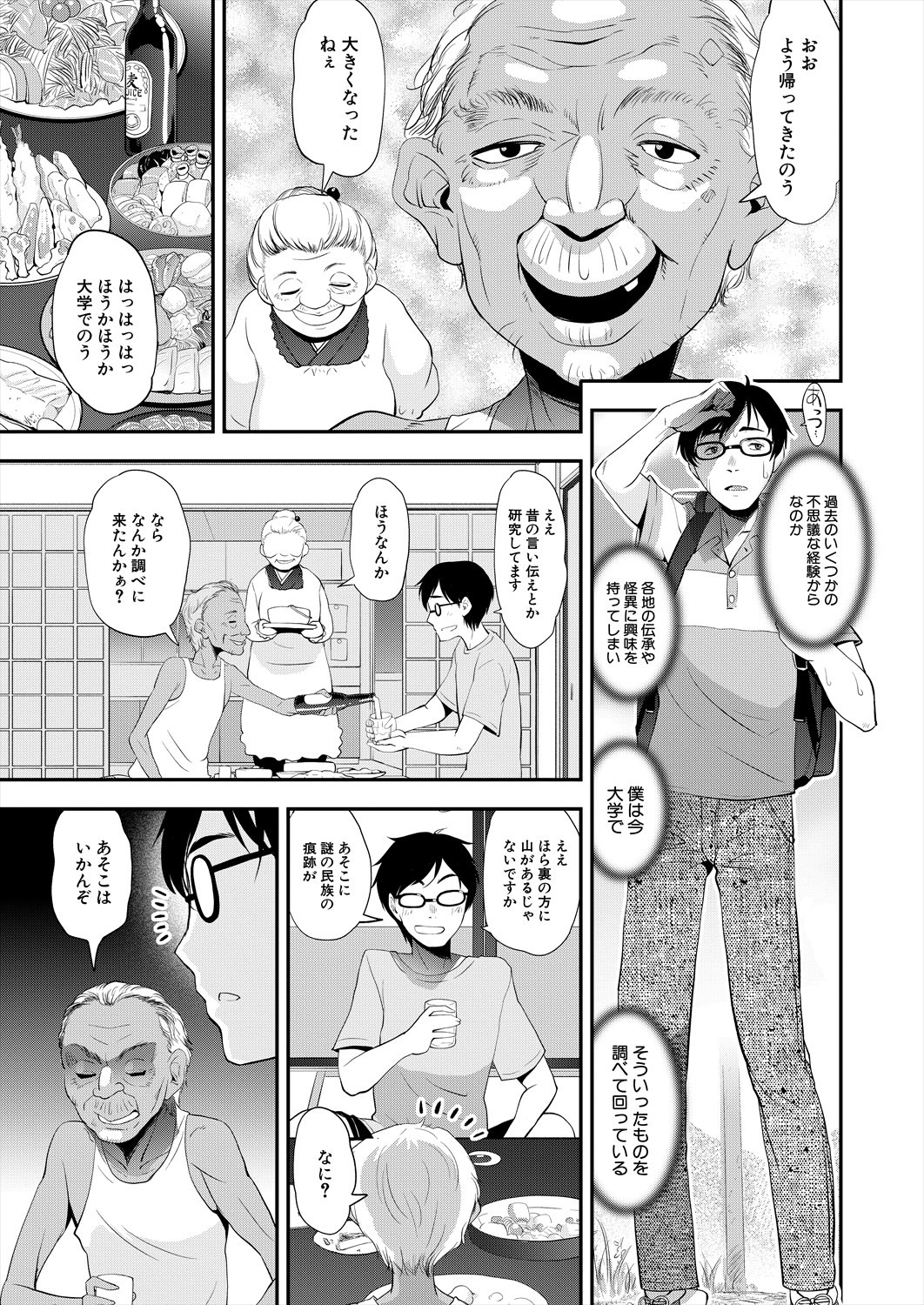 Page 491