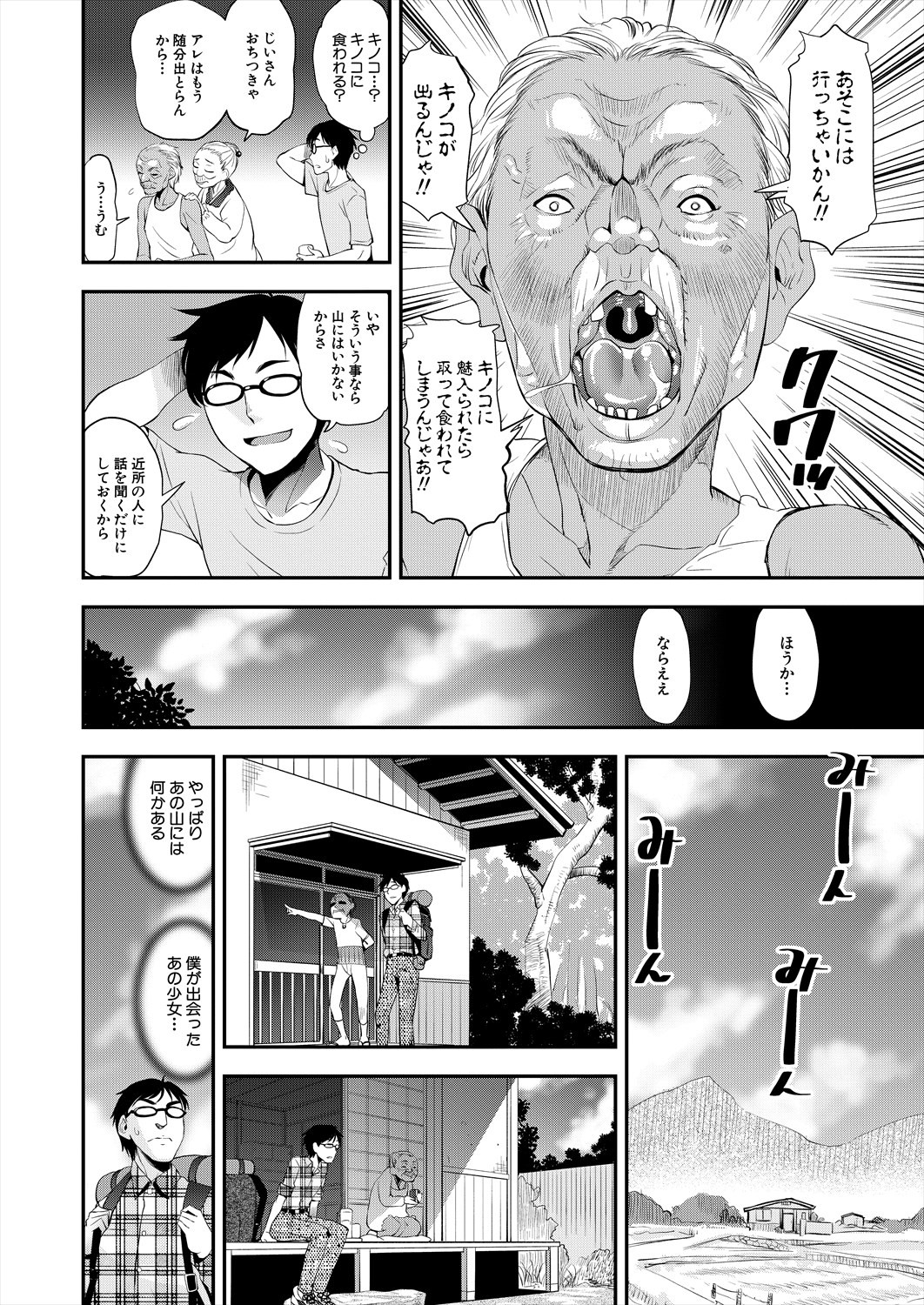 Page 492