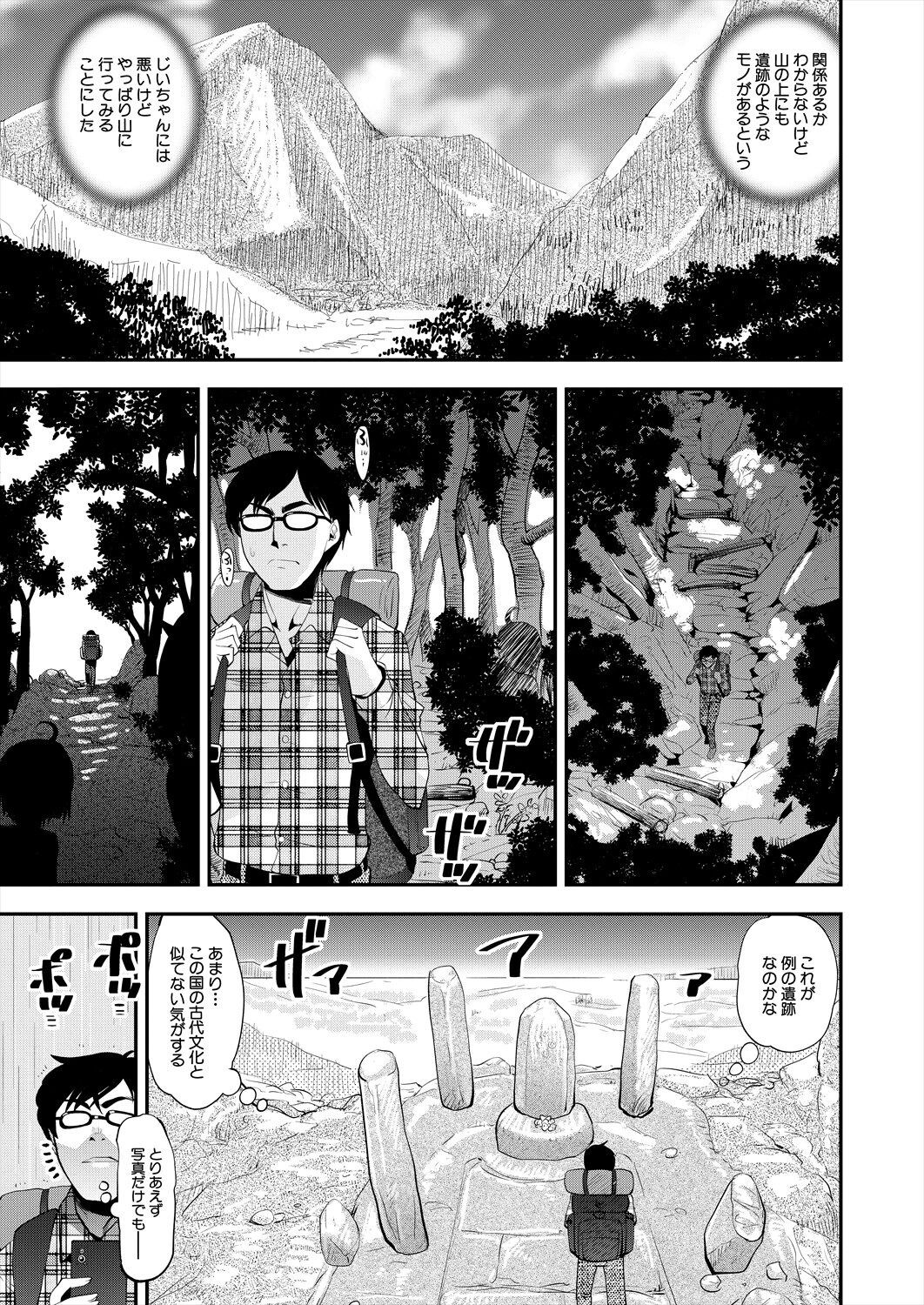 Page 493