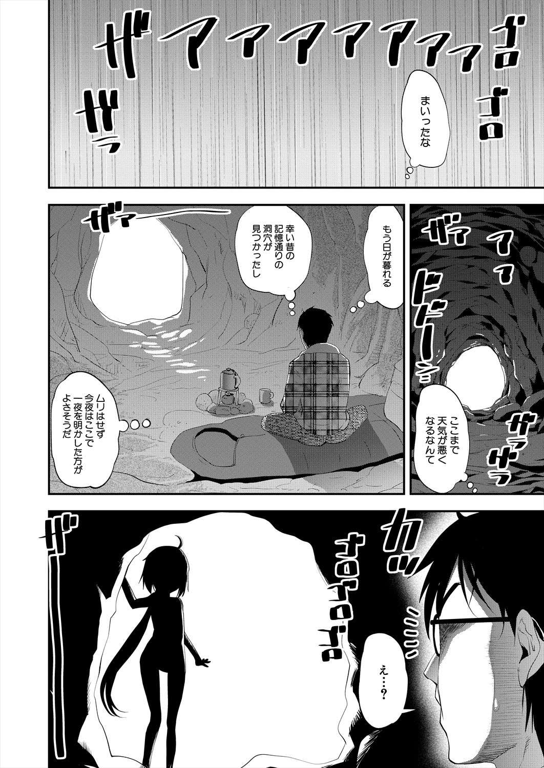 Page 494