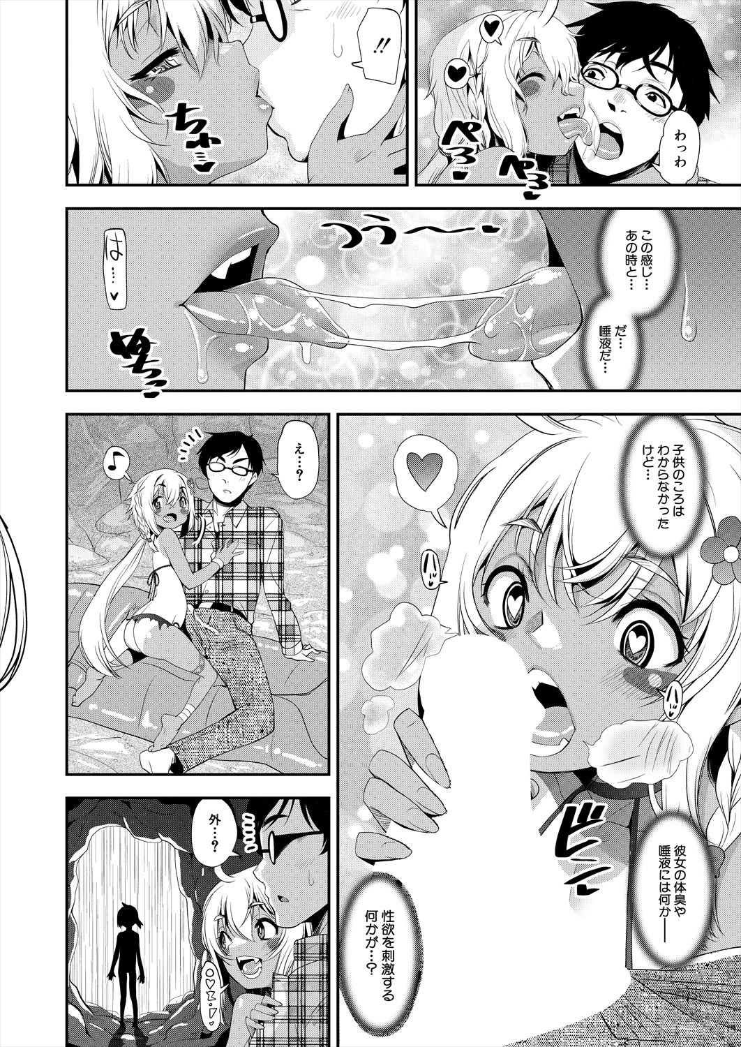 Page 496