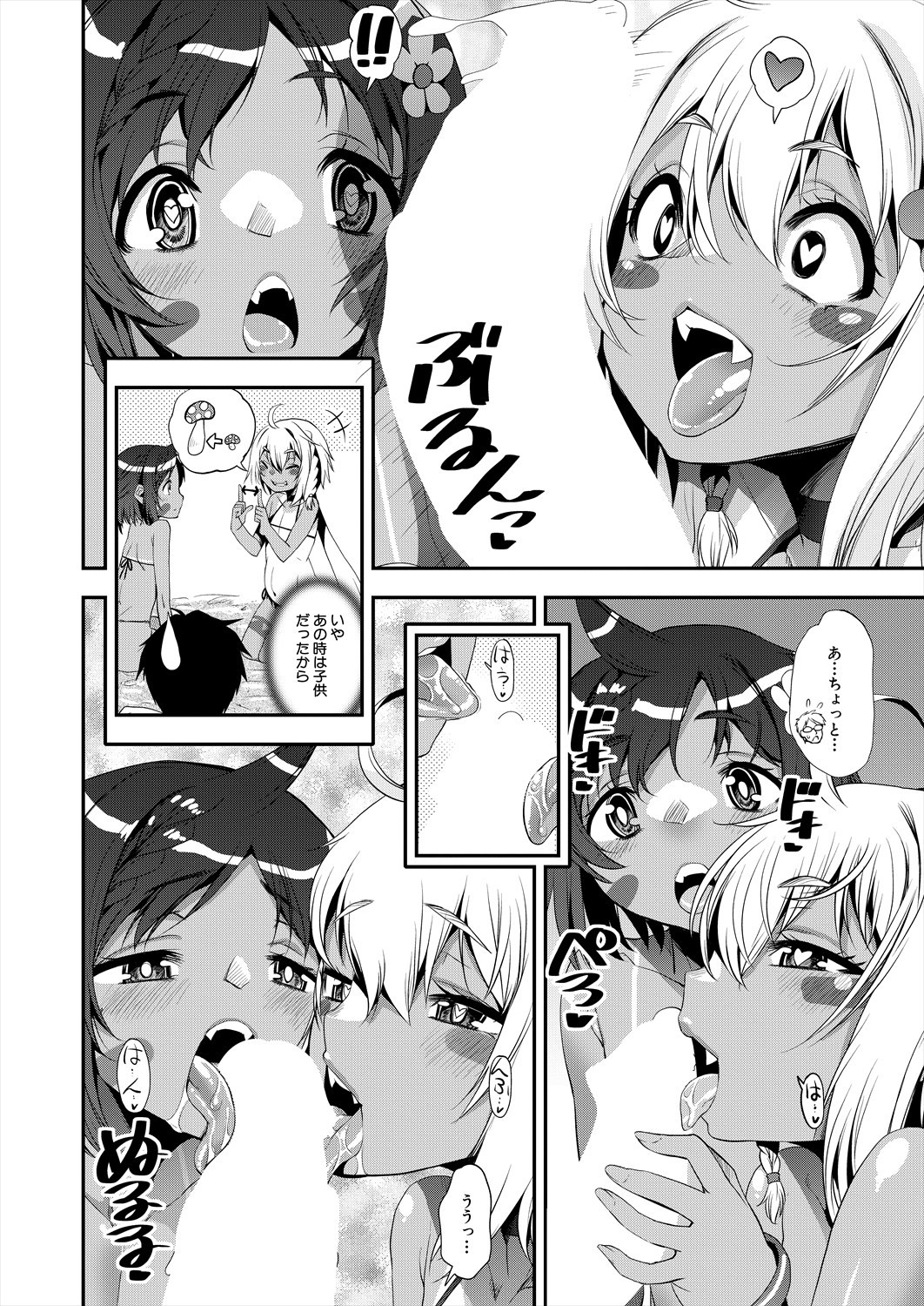Page 498