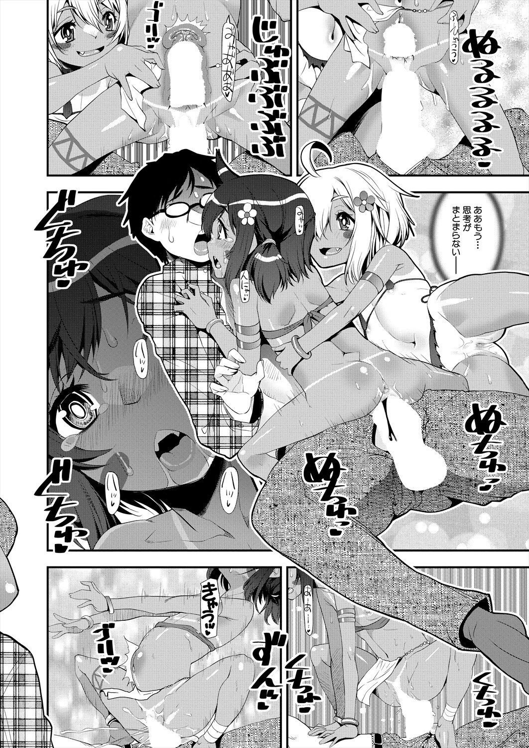 Page 502