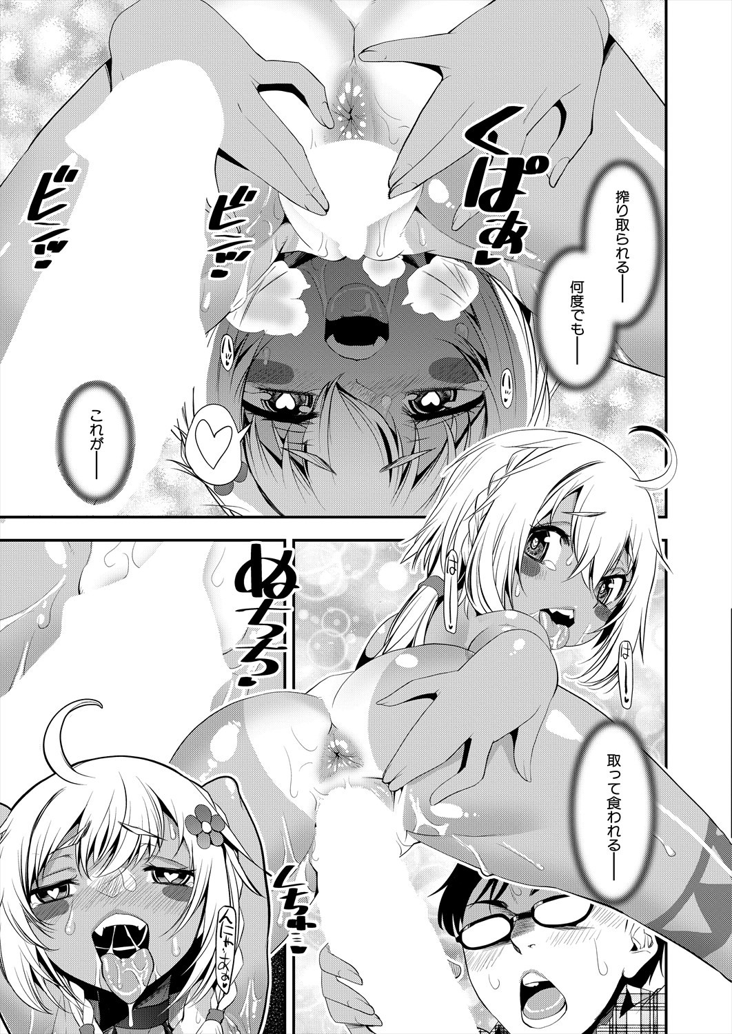 Page 509