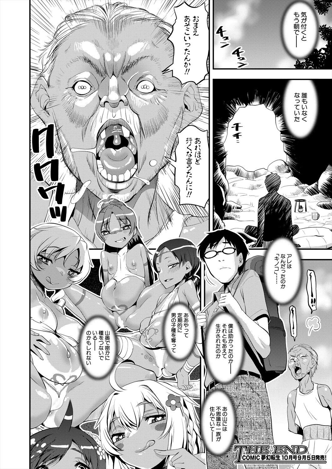 Page 518